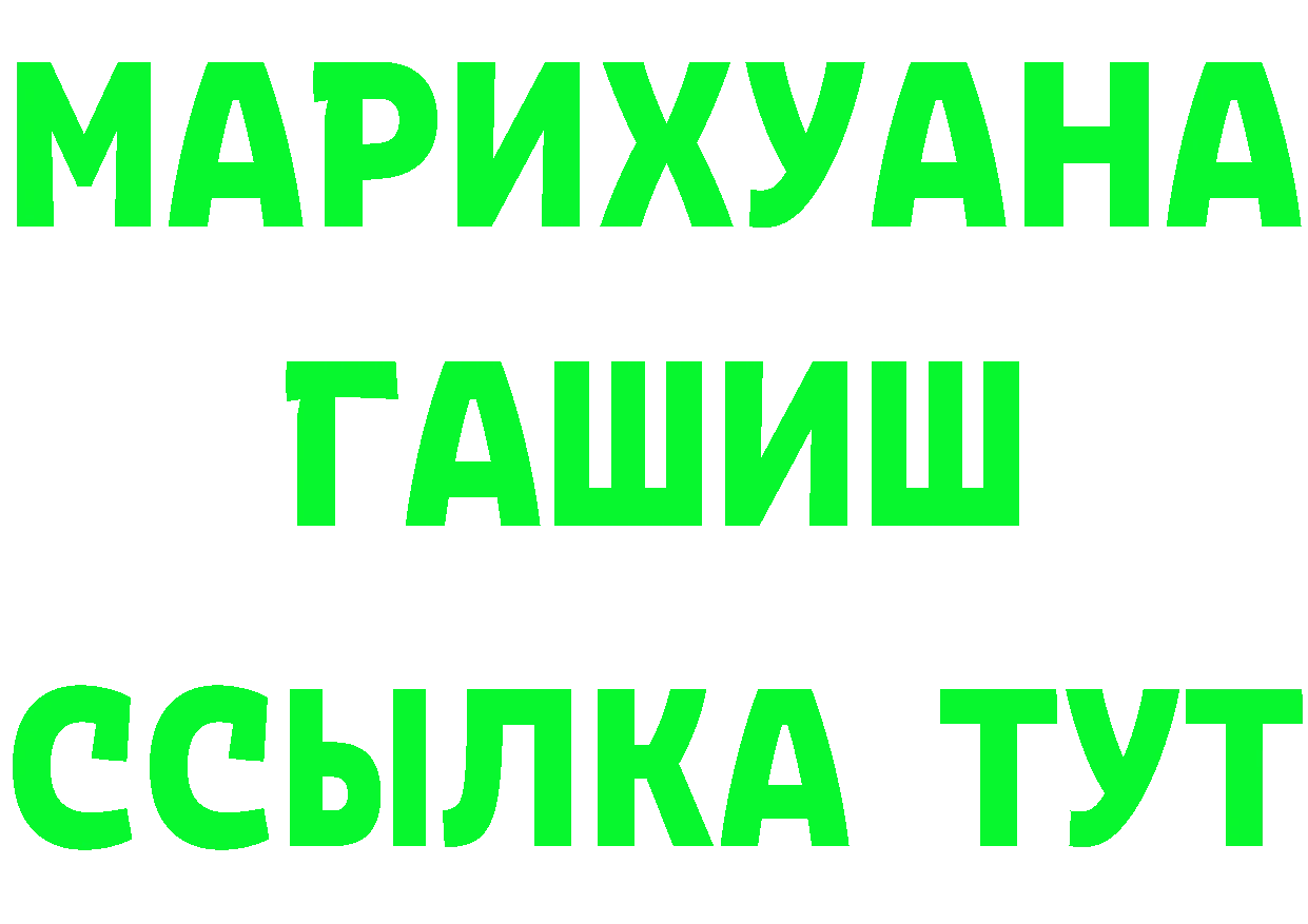 Бутират оксана как войти даркнет гидра Аша